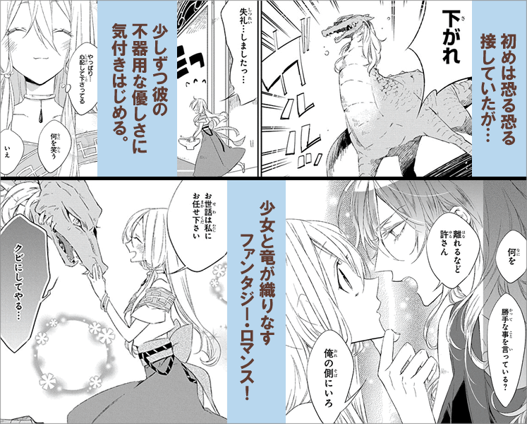 蒼竜の側用人 特集 漫画 まんが 電子書籍のコミックシーモア 蒼竜の側用人 特集 漫画 まんが 電子書籍のコミックシーモア