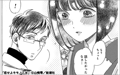 コレが激推し 第18弾 漫画 まんが 電子書籍のコミックシーモア