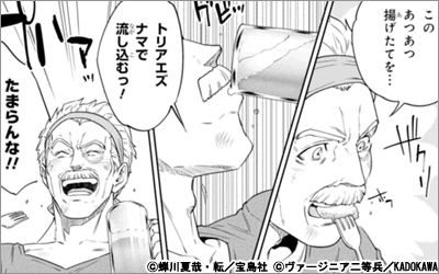 ネクストライフは異世界で 漫画 まんが 電子書籍のコミックシーモア ネクストライフは異世界で 漫画 まんが 電子書籍のコミックシーモア