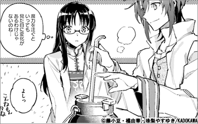 ネクストライフは異世界で 漫画 まんが 電子書籍のコミックシーモア