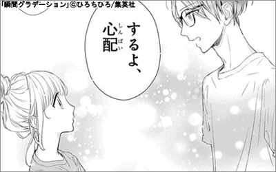 麦茶とうちわと夏シーモア 女性編 漫画 まんが 電子書籍のコミックシーモア 麦茶とうちわと夏シーモア 女性編 漫画 まんが 電子書籍のコミックシーモア