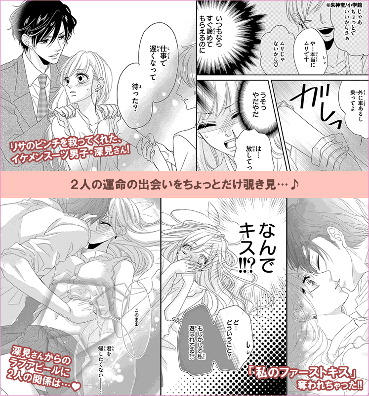 朱神宝先生の大人気作 コーヒー バニラ 特集 漫画 まんが 電子書籍のコミックシーモア