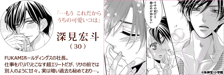 朱神宝 おすすすめ漫画 評価 情報 コミックナビ