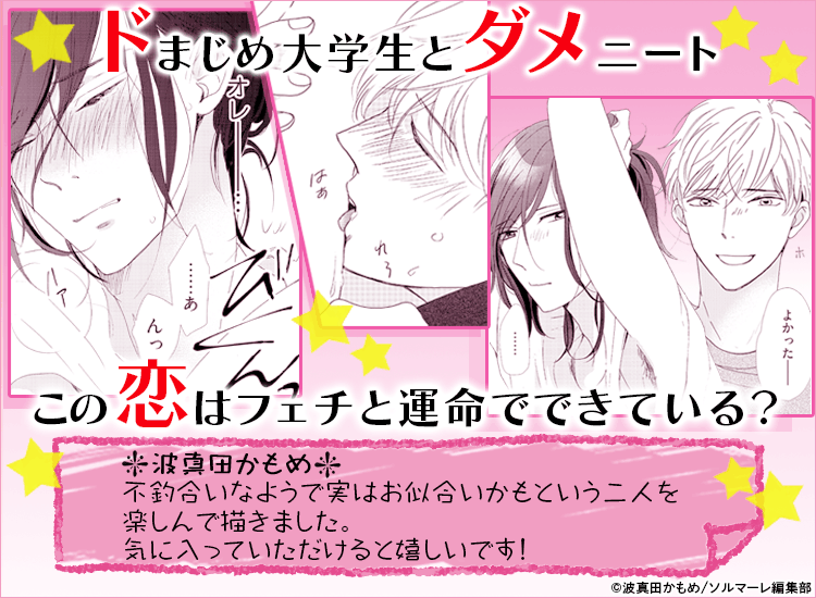 コマサム