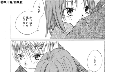 イケメン採集コレクション Vol 29 漫画 まんが 電子書籍のコミックシーモア イケメン採集コレクション Vol 29 漫画 まんが 電子書籍のコミックシーモア