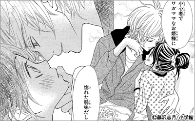 秋恋 きっと恋したくなる おすすめコミック特集 漫画 まんが 電子書籍のコミックシーモア 秋恋 きっと恋したくなる おすすめコミック特集 漫画 まんが 電子書籍のコミックシーモア