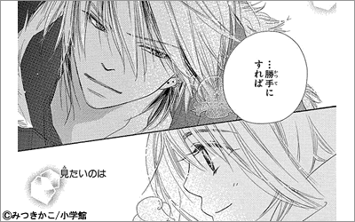 秋恋 きっと恋したくなる おすすめコミック特集 漫画 まんが 電子書籍のコミックシーモア 秋恋 きっと恋したくなる おすすめコミック特集 漫画 まんが 電子書籍のコミックシーモア