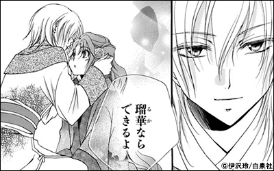 かわいいあの子に振り回されたい イケメン採集コレクション 漫画 まんが 電子書籍のコミックシーモア かわいいあの子に振り回されたい イケメン採集コレクション 漫画 まんが 電子書籍のコミックシーモア