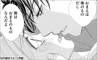 フラワーコミックス特集 漫画 まんが 電子書籍のコミックシーモア