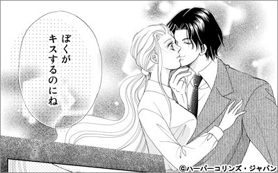 あなたはどの王子様が好き 王子様特集 漫画 まんが 電子書籍のコミックシーモア あなたはどの王子様が好き 王子様特集 漫画 まんが 電子書籍のコミックシーモア