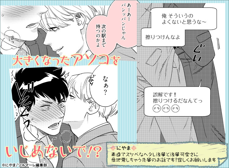 コマサム