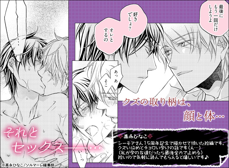 15周年特別企画 Ficus 第6弾 漫画 まんが 電子書籍のコミックシーモア 15周年特別企画 Ficus 第6弾 漫画 まんが 電子書籍のコミックシーモア