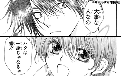 先が読めない 恋も未来も気になる特集 漫画 まんが 電子書籍のコミックシーモア