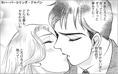 幸せな結婚特集 漫画 まんが 電子書籍のコミックシーモア