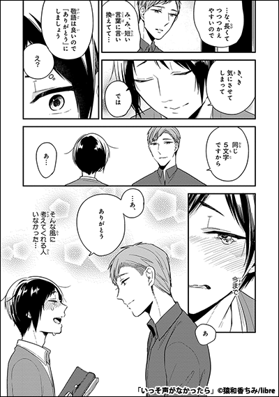 リブレ おすすすめ漫画 評価 情報 コミックナビ
