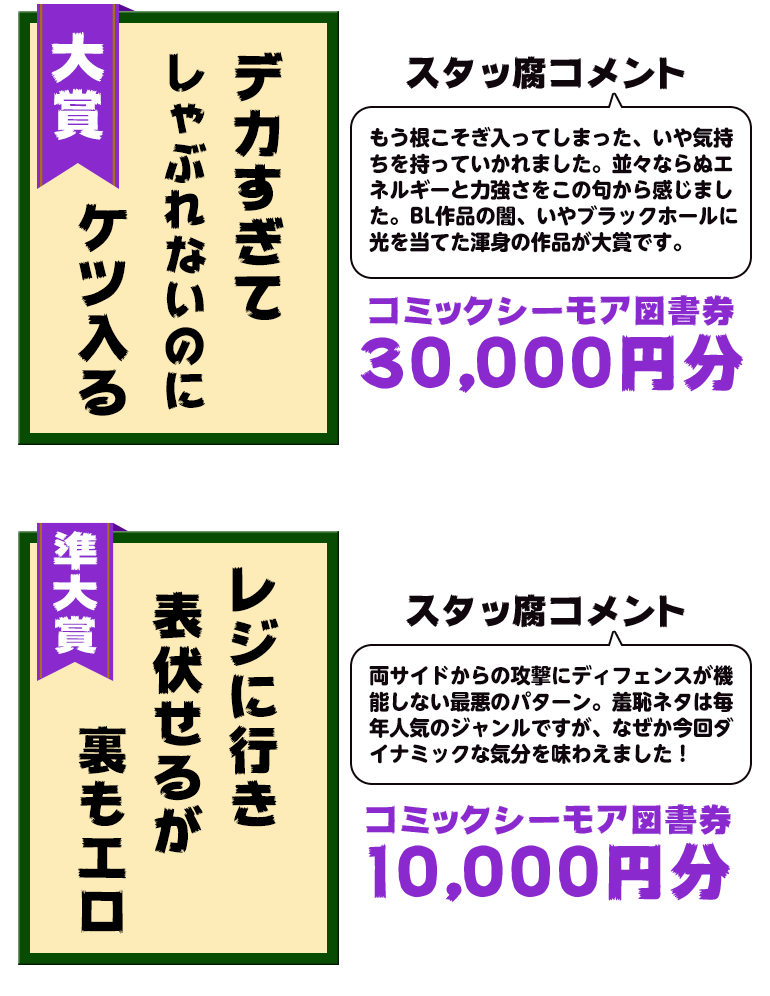 女子 と は 腐 「腐女子」になったきっかけ