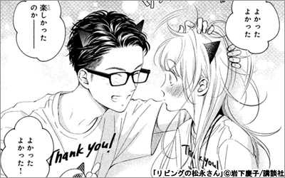 年の音色にあわせてチューニング 女性編 漫画 まんが 電子書籍のコミックシーモア 年の音色にあわせてチューニング 女性編 漫画 まんが 電子書籍のコミックシーモア