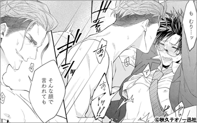 年の音色にあわせてチューニング Bl編 漫画 まんが 電子書籍のコミックシーモア 年の音色にあわせてチューニング Bl編 漫画 まんが 電子書籍のコミックシーモア