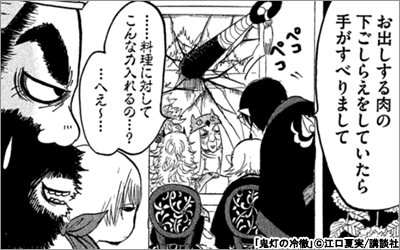 Hotな視線をひとり占め 男性コミック編 漫画 まんが 電子書籍のコミックシーモア