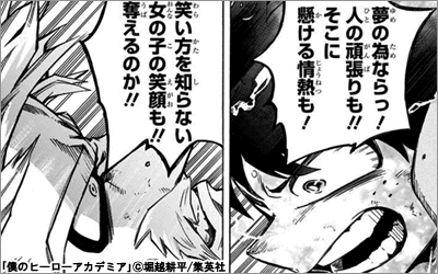 Hotな視線をひとり占め 男性コミック編 漫画 まんが 電子書籍のコミックシーモア Hotな視線をひとり占め 男性コミック編 漫画 まんが 電子書籍のコミックシーモア