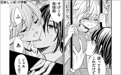 フラワーコミックス 無料漫画 フラワーコミックス 無料漫画