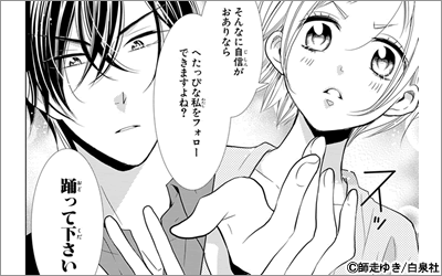 恋の相手は予想外 特集 漫画 まんが 電子書籍のコミックシーモア 恋の相手は予想外 特集 漫画 まんが 電子書籍のコミックシーモア