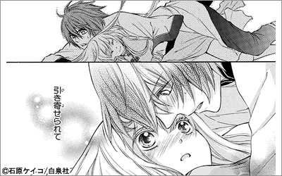 不思議な世界で恋に落ちたい 特集 漫画 まんが 電子書籍のコミックシーモア 不思議な世界で恋に落ちたい 特集 漫画 まんが 電子書籍のコミックシーモア