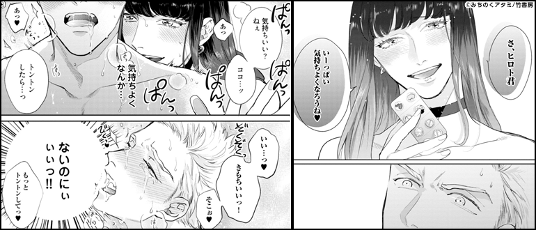 Bl エロ い