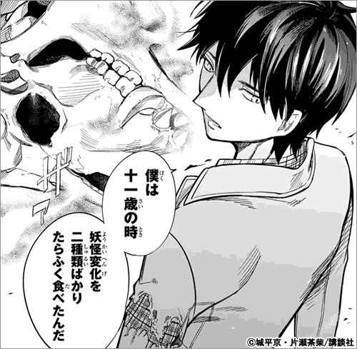 心拍数爆上がり サスペンス漫画特集 漫画 まんが 電子書籍のコミックシーモア