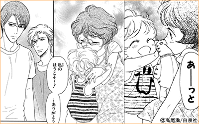 家族のかたちと恋心特集 漫画 まんが 電子書籍のコミックシーモア