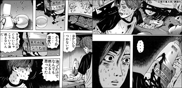 今だから読みたい 終末系マンガ 漫画 まんが 電子書籍のコミックシーモア