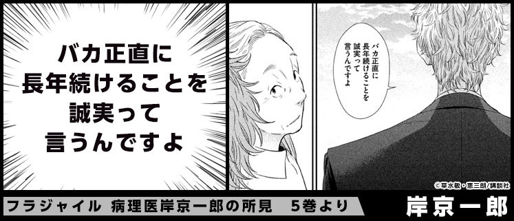 コウノドリ 終末のワルキューレ ほか応援マンガ 漫画 まんが 電子書籍のコミックシーモア