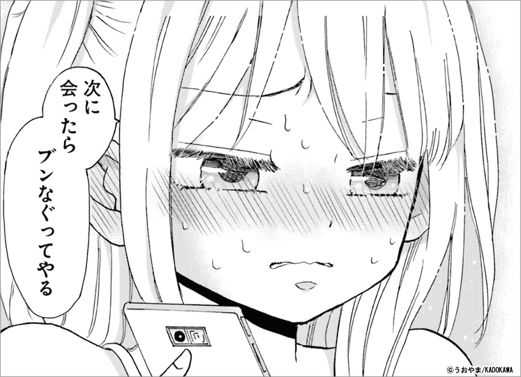 少女マンガ 女性マンガ 少年マンガ 青年マンガ あなたの 欲 満たします 漫画 まんが 電子書籍のコミックシーモア 少女マンガ 女性マンガ 少年マンガ 青年マンガ あなたの 欲 満たします 漫画 まんが 電子書籍のコミックシーモア