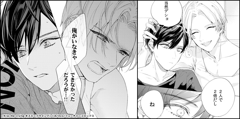 ボーイズラブ 電子コミック大賞21 開催特集第2弾 お仕事 業界特集 漫画 まんが 電子書籍のコミックシーモア ボーイズラブ 電子コミック大賞21 開催特集第2弾 お仕事 業界特集 漫画 まんが 電子書籍のコミックシーモア