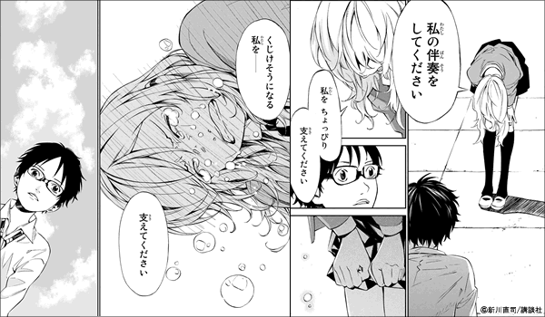 女性 男性マンガ 四月は君の嘘 など必読コミックもりだくさん 書店員のmy本棚 泣けちゃう本編 漫画 まんが 電子書籍のコミックシーモア 女性 男性マンガ 四月は君の嘘 など必読コミックもりだくさん 書店員のmy本棚 泣けちゃう本編 漫画 まんが 電子書籍のコミックシーモア