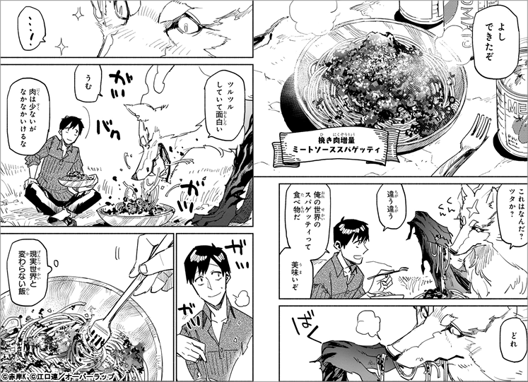 少年 青年マンガ マニアック グルメ特集 漫画 まんが 電子書籍のコミックシーモア 少年 青年マンガ マニアック グルメ特集 漫画 まんが 電子書籍のコミックシーモア