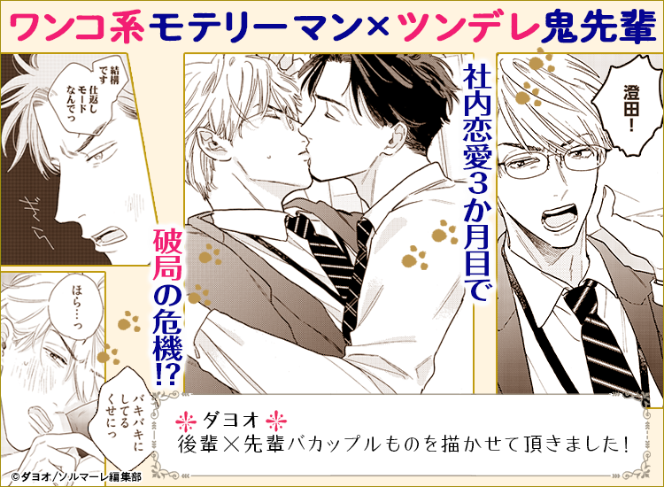 コマサム