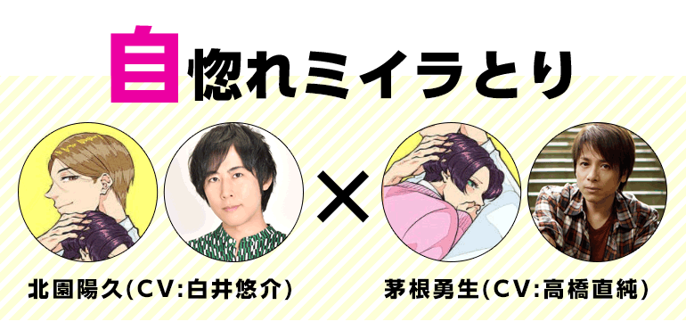 Ficus Partyイベントレポート 後半 出演 白井悠介 高橋直純 酒井広大 帆世雄一 フィカパ 漫画 まんが 電子書籍のコミックシーモア