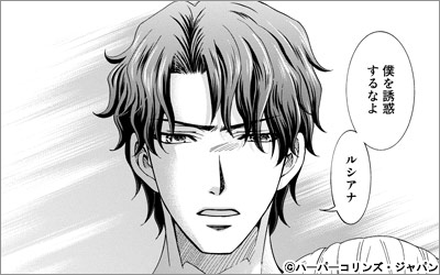 七星 紗英特集 漫画 まんが 電子書籍のコミックシーモア