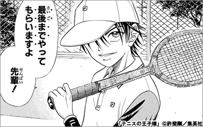 少年マンガ 一球入魂 テニス漫画特集 漫画 まんが 電子書籍のコミックシーモア 少年マンガ 一球入魂 テニス漫画特集 漫画 まんが 電子書籍のコミックシーモア