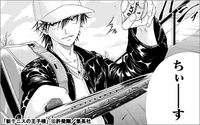 少年マンガ 一球入魂 テニス漫画特集 漫画 まんが 電子書籍のコミックシーモア 少年マンガ 一球入魂 テニス漫画特集 漫画 まんが 電子書籍のコミックシーモア