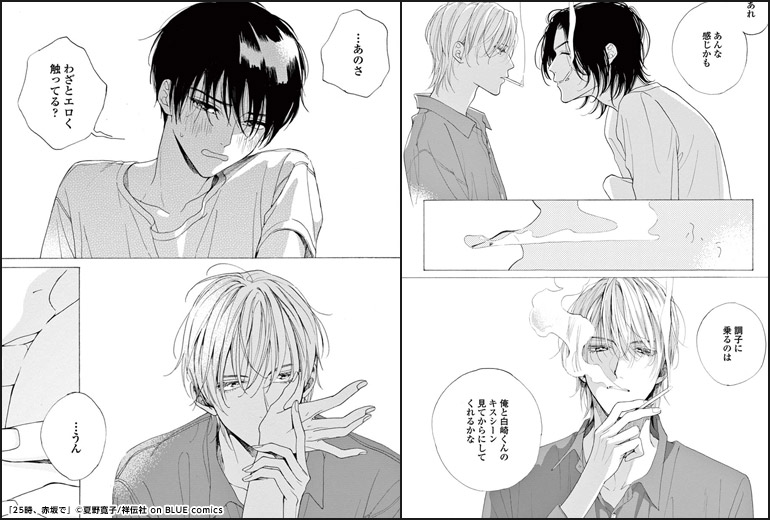 このblがやばい 21年度版 漫画 まんが 電子書籍のコミックシーモア このblがやばい 21年度版 漫画 まんが 電子書籍のコミックシーモア
