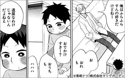 14年上半期売れ筋コミック 女性編 漫画 マンガ 電子書籍のコミックシーモア 14年上半期売れ筋コミック 女性編 漫画 マンガ 電子書籍のコミックシーモア
