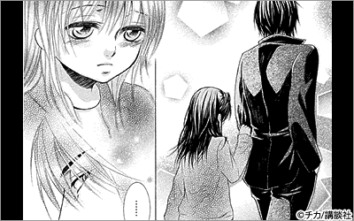 14年上半期売れ筋コミック 女性編 漫画 マンガ 電子書籍のコミックシーモア 14年上半期売れ筋コミック 女性編 漫画 マンガ 電子書籍のコミックシーモア