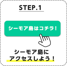 STEP1