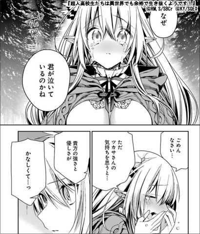ガンガン読もうぜ スクエニ冬祭り どの世界に行きたい 異世界 ファンタジー作品特集 漫画 まんが 電子書籍のコミックシーモア ガンガン読もうぜ スクエニ冬祭り どの世界に行きたい 異世界 ファンタジー作品特集 漫画 まんが 電子書籍のコミックシーモア