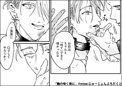 ボーイズラブ 気になる作品をスタッ腐がチェック Bl Award 2021ノミネート作品ピックアップ 漫画 まんが 電子書籍のコミックシーモア