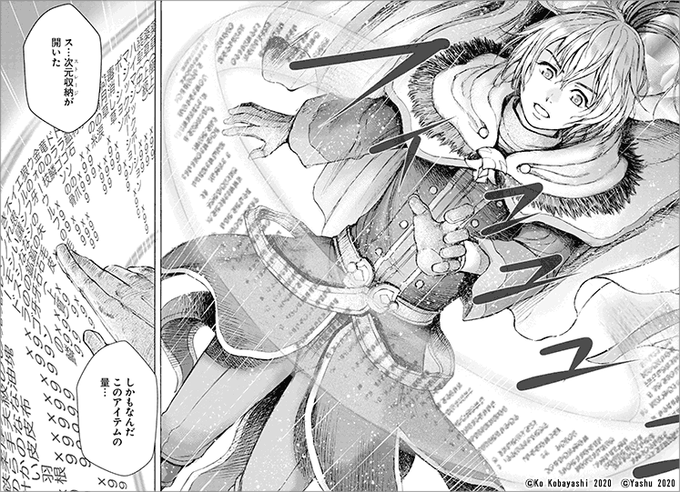 シーモア限定 Goto異世界キャンペーン 漫画 まんが 電子書籍のコミックシーモア シーモア限定 Goto異世界キャンペーン 漫画 まんが 電子書籍のコミックシーモア