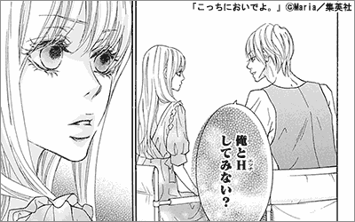 アンサー 配信記念 Maria先生フェア 漫画 まんが 電子書籍のコミックシーモア アンサー 配信記念 Maria先生フェア 漫画 まんが 電子書籍のコミックシーモア