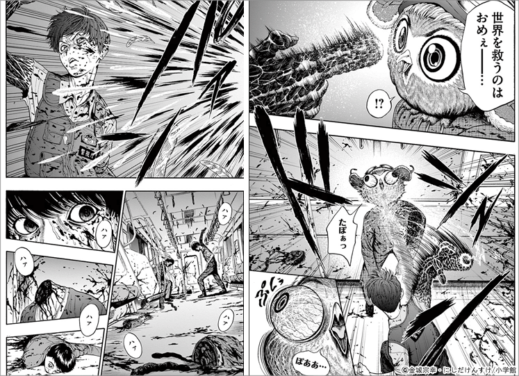 男性マンガ アオアシ ジャガーン 新刊配信 ビッグコミックス特集 漫画 まんが 電子書籍のコミックシーモア 男性マンガ アオアシ ジャガーン 新刊配信 ビッグコミックス特集 漫画 まんが 電子書籍のコミックシーモア
